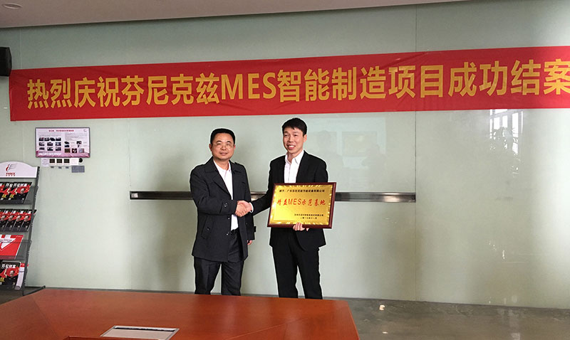 MES��Ŀ����