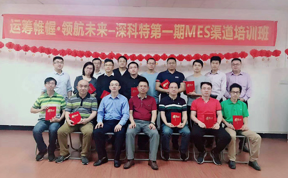 MES���̼���